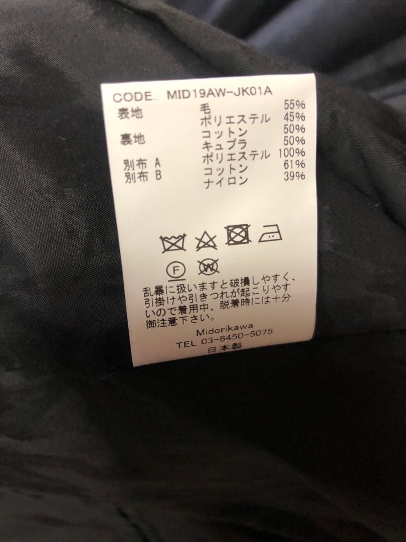 Midorikawa シャツジャケット