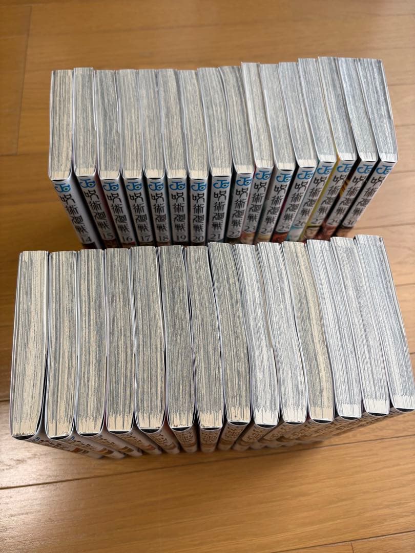 呪術廻戦　全巻　1〜30+0巻　公式ファンブック付き
