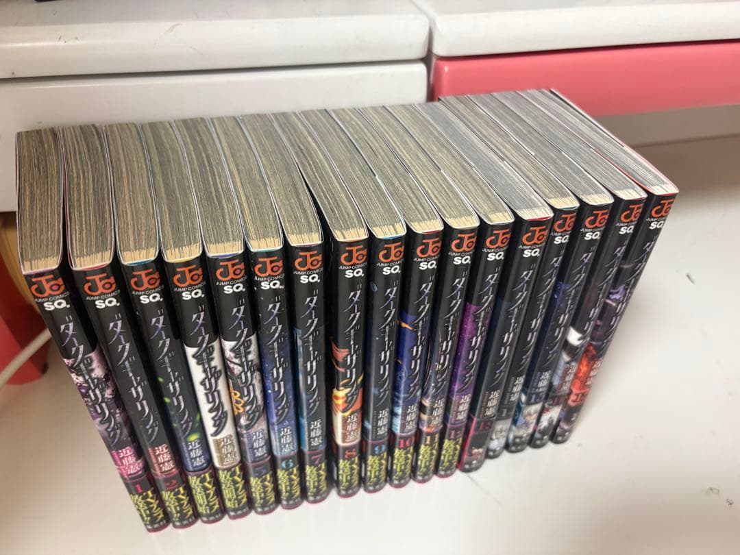ダークギャザリング 1-17巻セット 全て帯あり