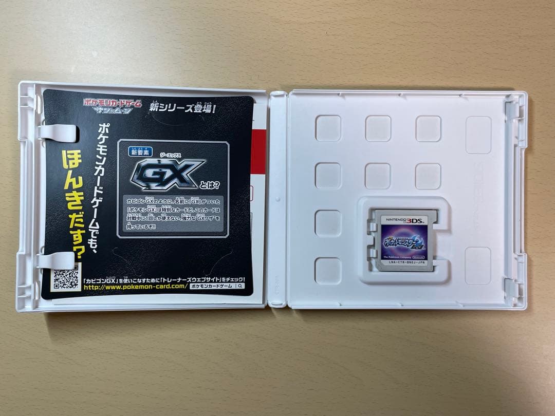 ポケモン サン・ムーン・オメガルビー・アルファサファイア 4本セット