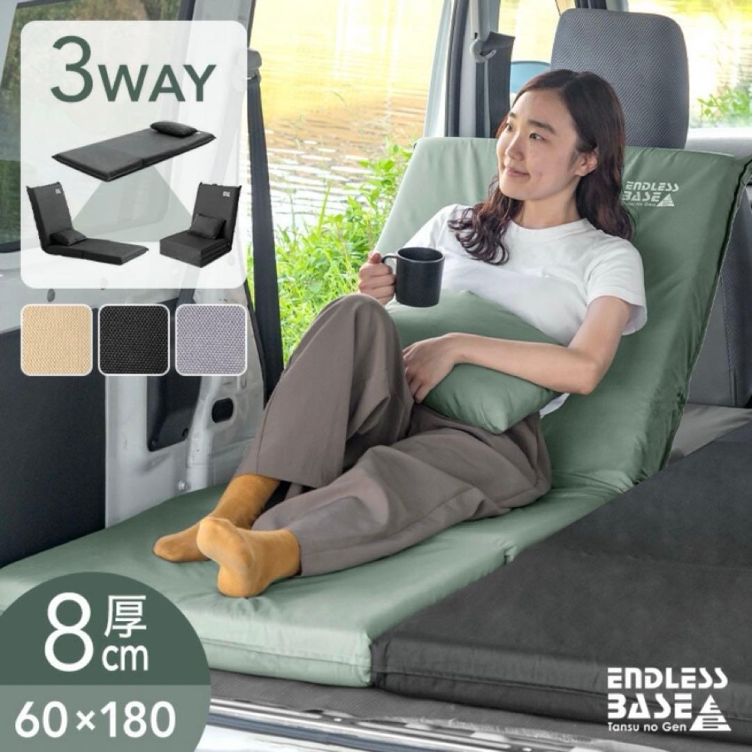 未使用 未開封　キャンプマット 厚手 折りたたみ 8cm 枕付き 車中泊マット