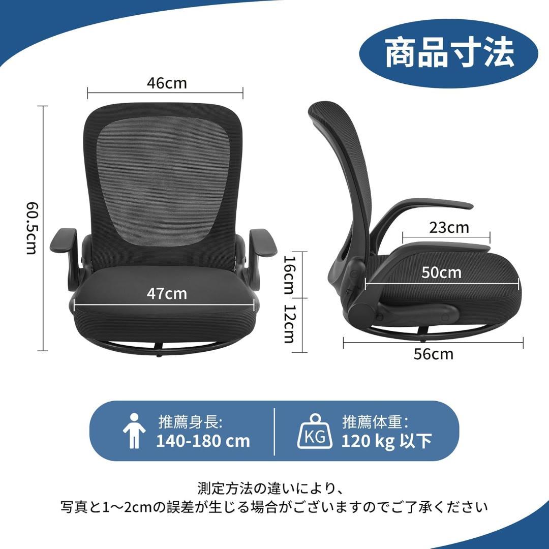 組立不要❣️腰が痛くない座椅子 折りたたみ360°回転 ゲーミング 座椅子