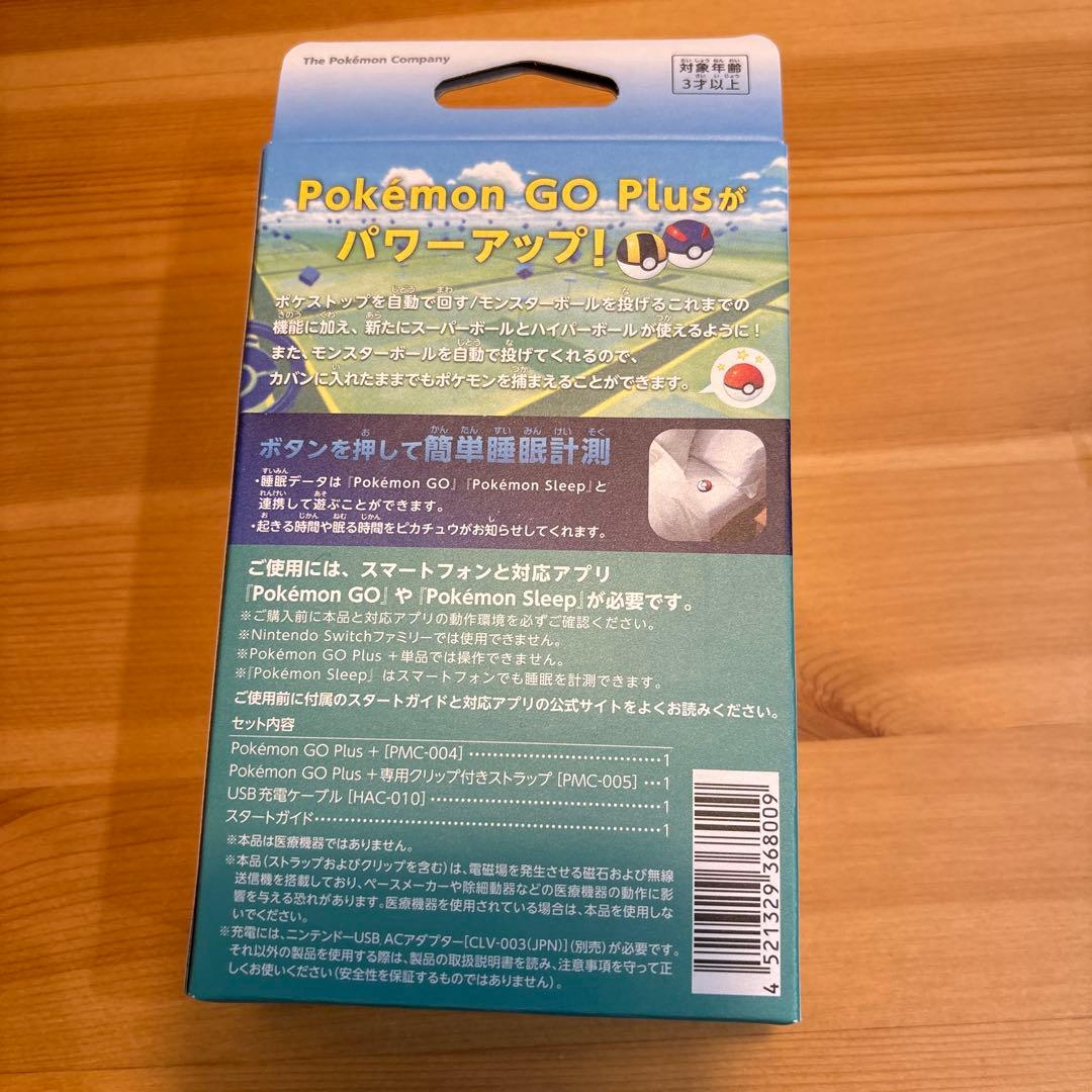 Pokemon GO Plus + ポケモンGOプラスプラス　新品未開封
