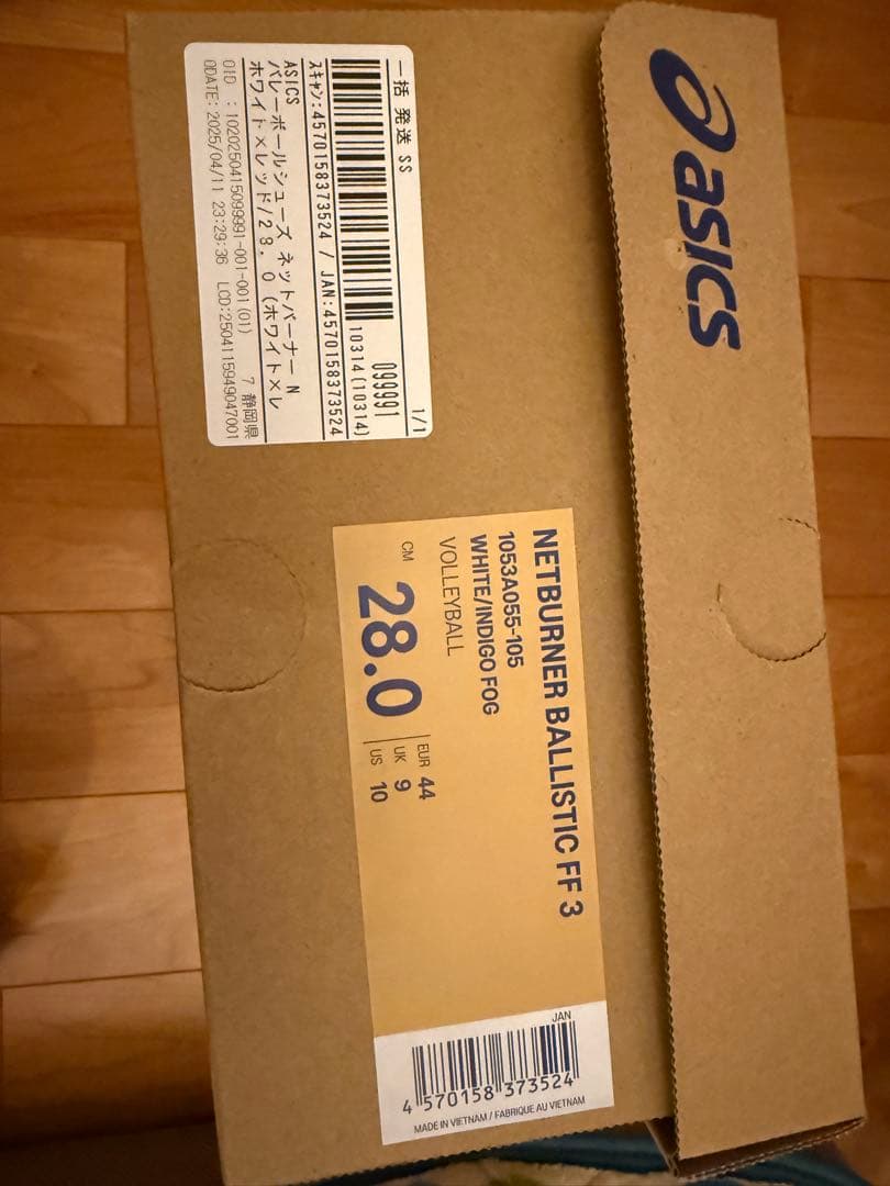 ASICS バレーボールシューズ　ネットバーナーFF3 28cm