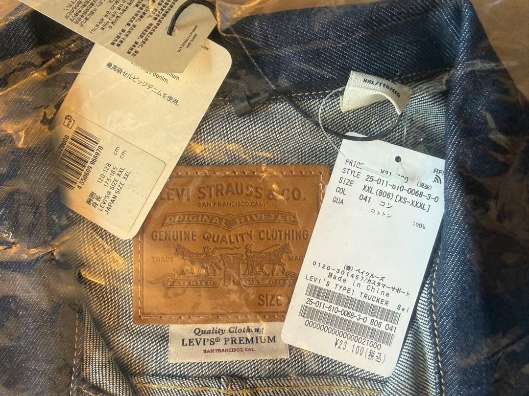 Levi's Type 1 ジャーナルスタンダード別注 XXL Tバック