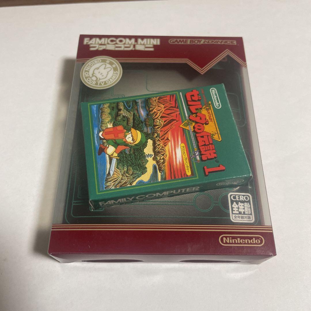 ゼルダの伝説