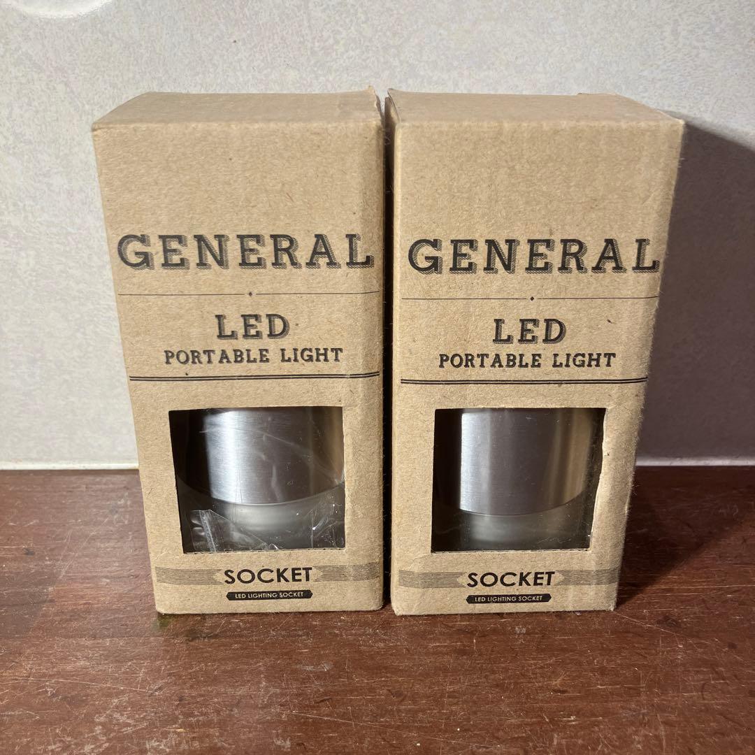 GENERAL PORTABLE LED LIGHT ソケット シルバー 2個