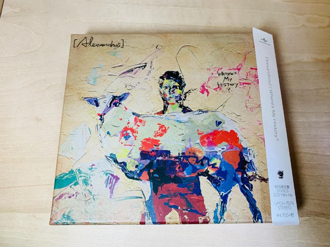 [Alexandros] CD アルバム 9枚 セット 初回限定盤