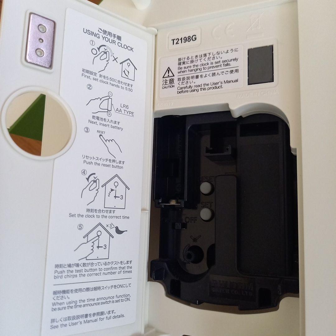 鳩時計　無印　掛時計　置時計
