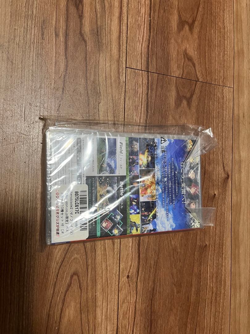 新品 未使用 switch ゼノブレイド 2 アマゾン限定ポストカード付き