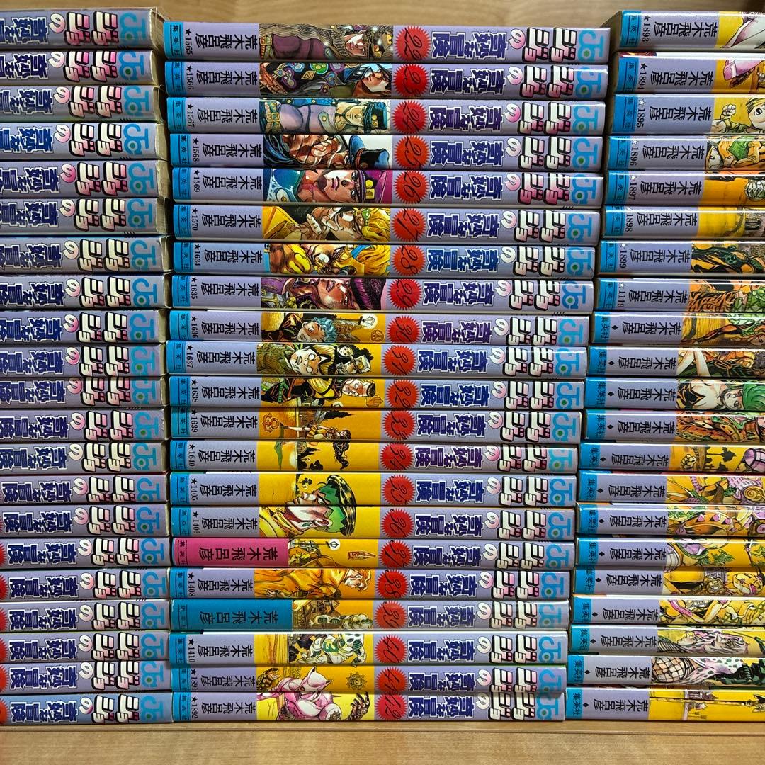 【全巻初版】ジョジョの奇妙な冒険　63巻　コミックスニュース完備
