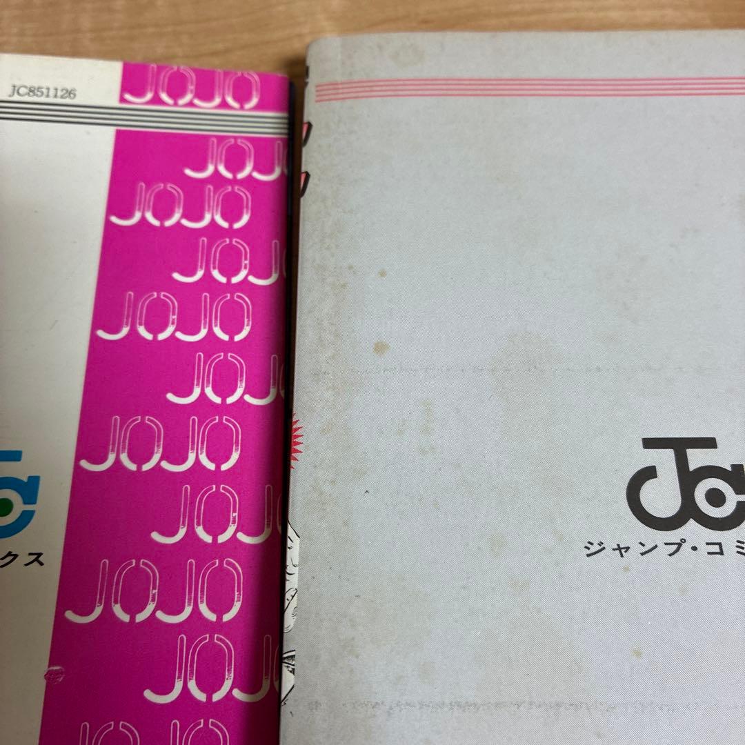 【全巻初版】ジョジョの奇妙な冒険　63巻　コミックスニュース完備