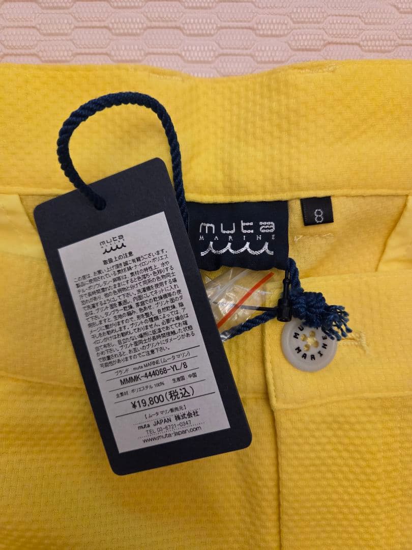 muta marine ムータマリン ハーフパンツ サイズ8 XXL 2XL