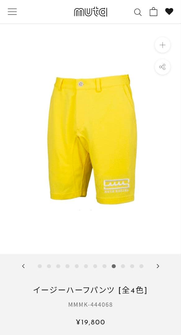 muta marine ムータマリン ハーフパンツ サイズ8 XXL 2XL