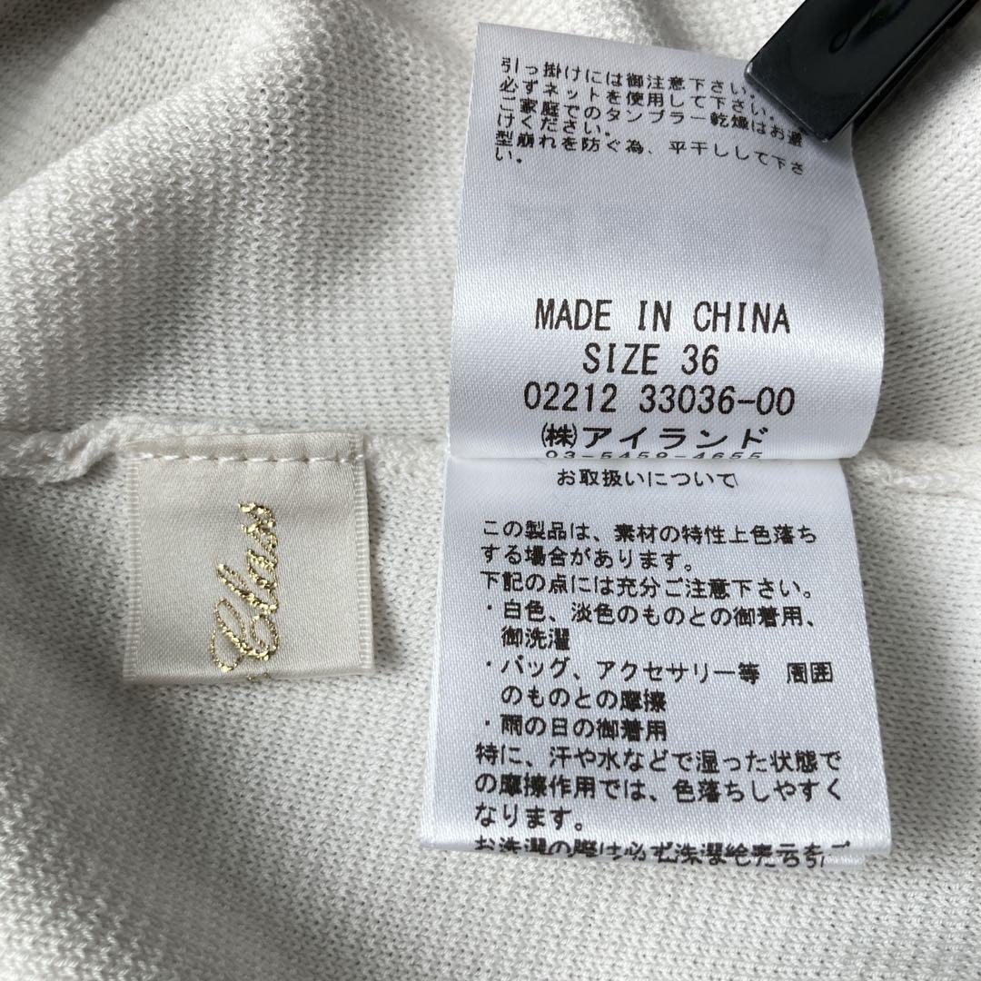 【21SS】GRACE Class グレースクラス バイカラーニットワンピース