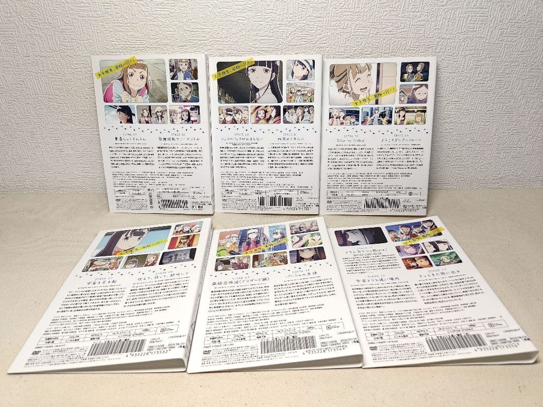 宇宙よりも遠い場所 1〜6 DVD 全巻セット