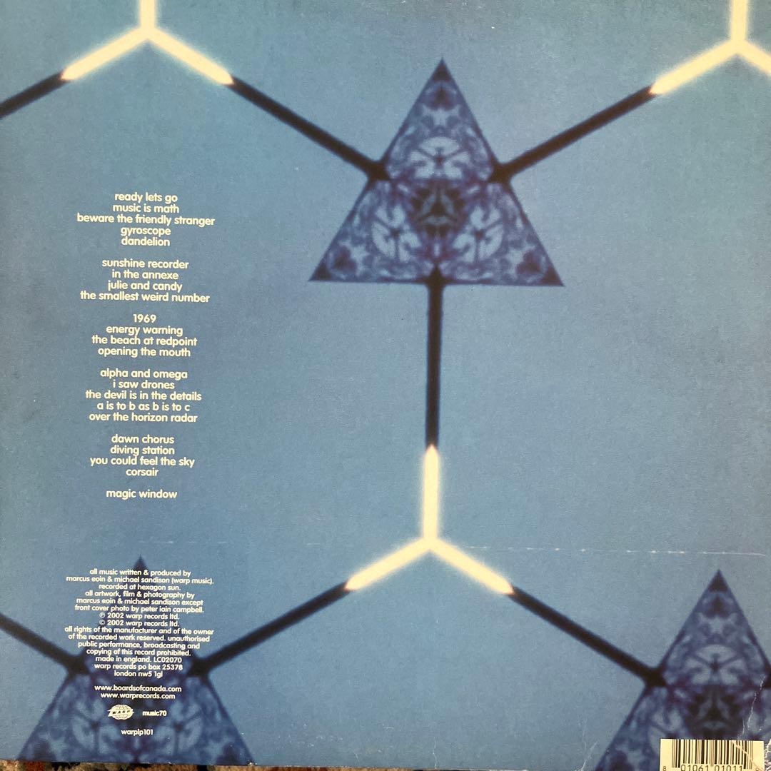 3LP Boards of  Geogaddi レコード