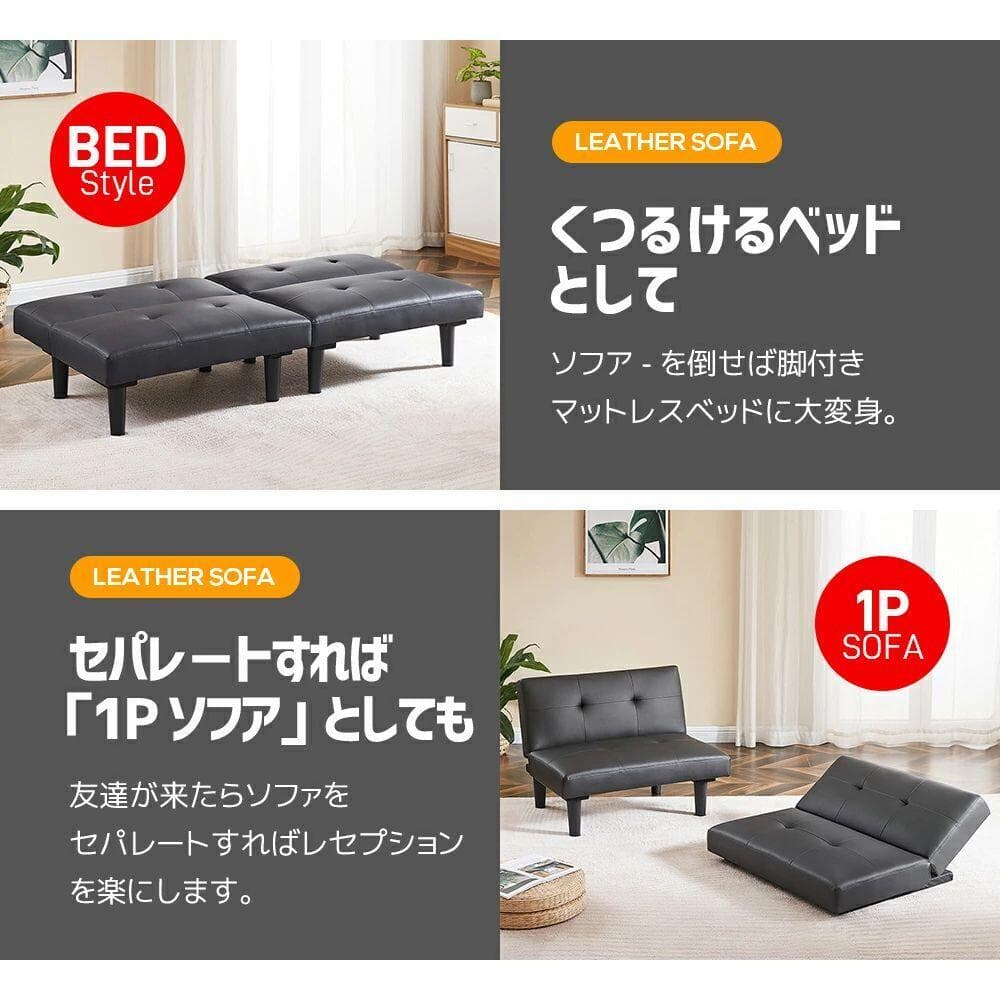 大人気のソファベッド　2人掛け　背もたれ3段階　取付可能な脚　GREY