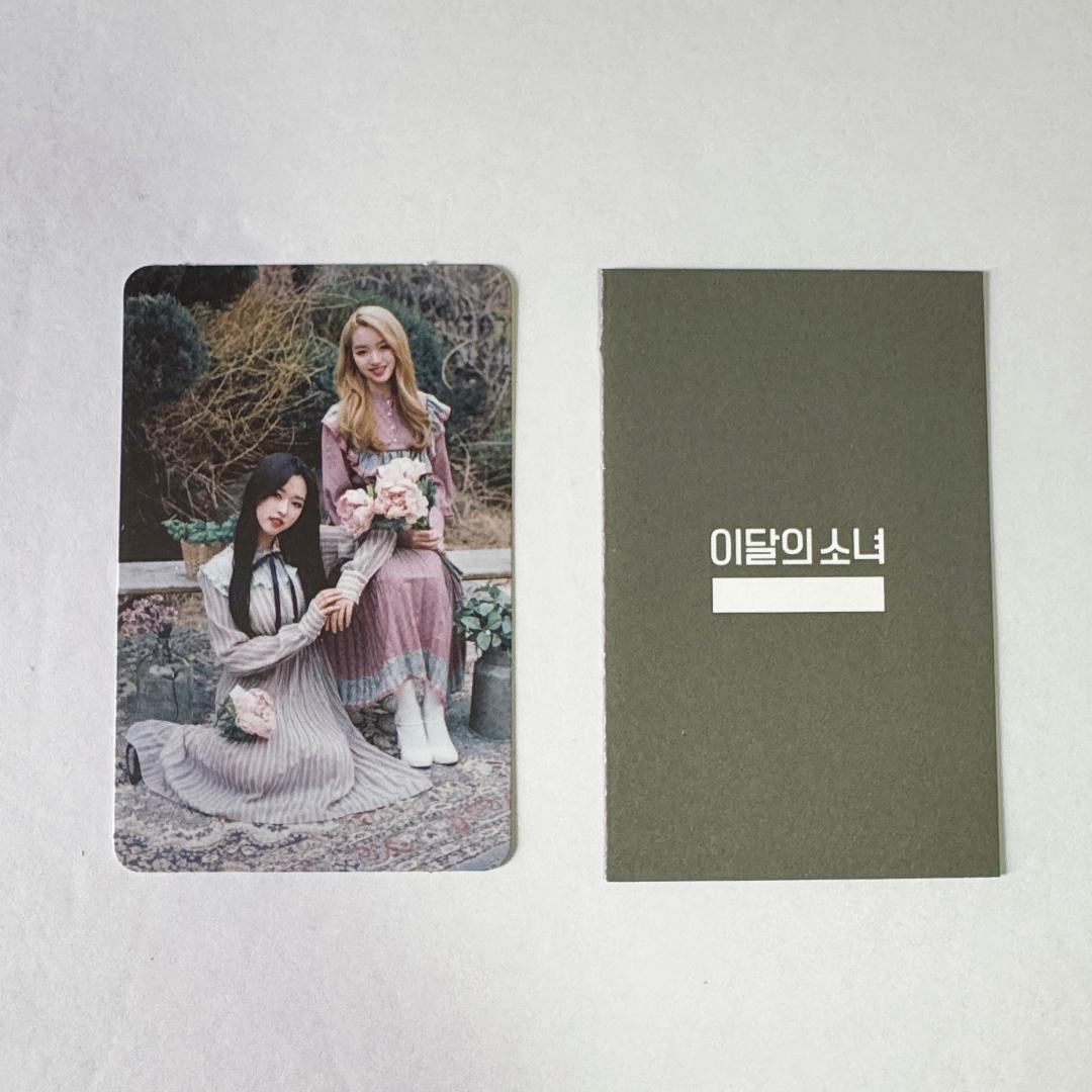 LOONA 今月の少女 ゴウォン＆オリビアへ トレカ 出席カードあり