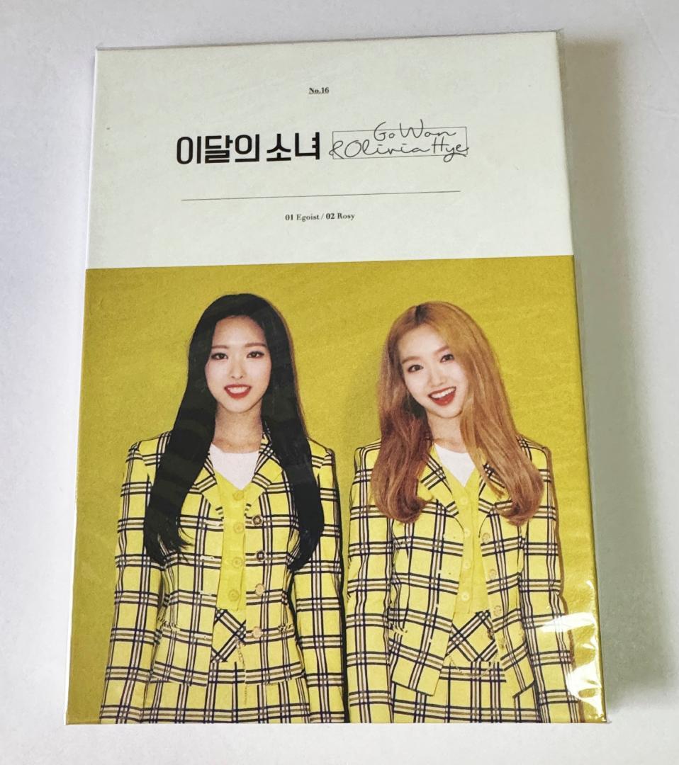 LOONA 今月の少女 ゴウォン＆オリビアへ トレカ 出席カードあり