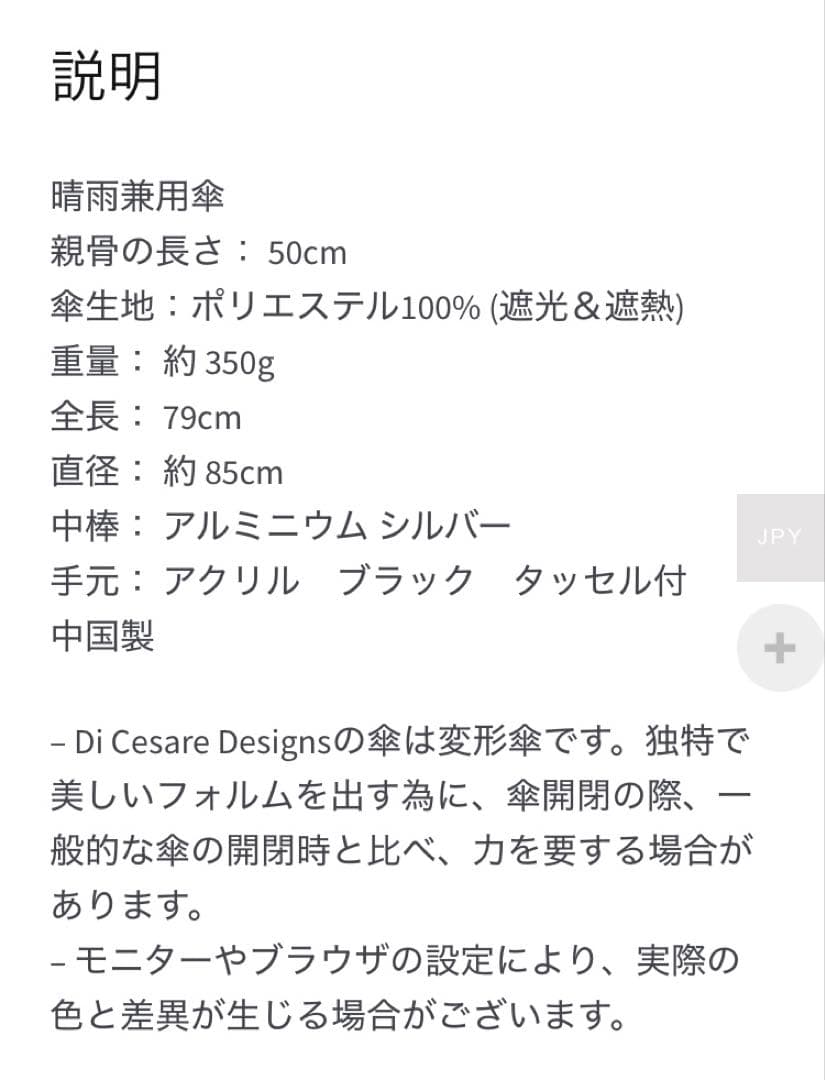 DiCesare Designs サクラリンダ　ゴールド　折り畳み傘　日傘　高級