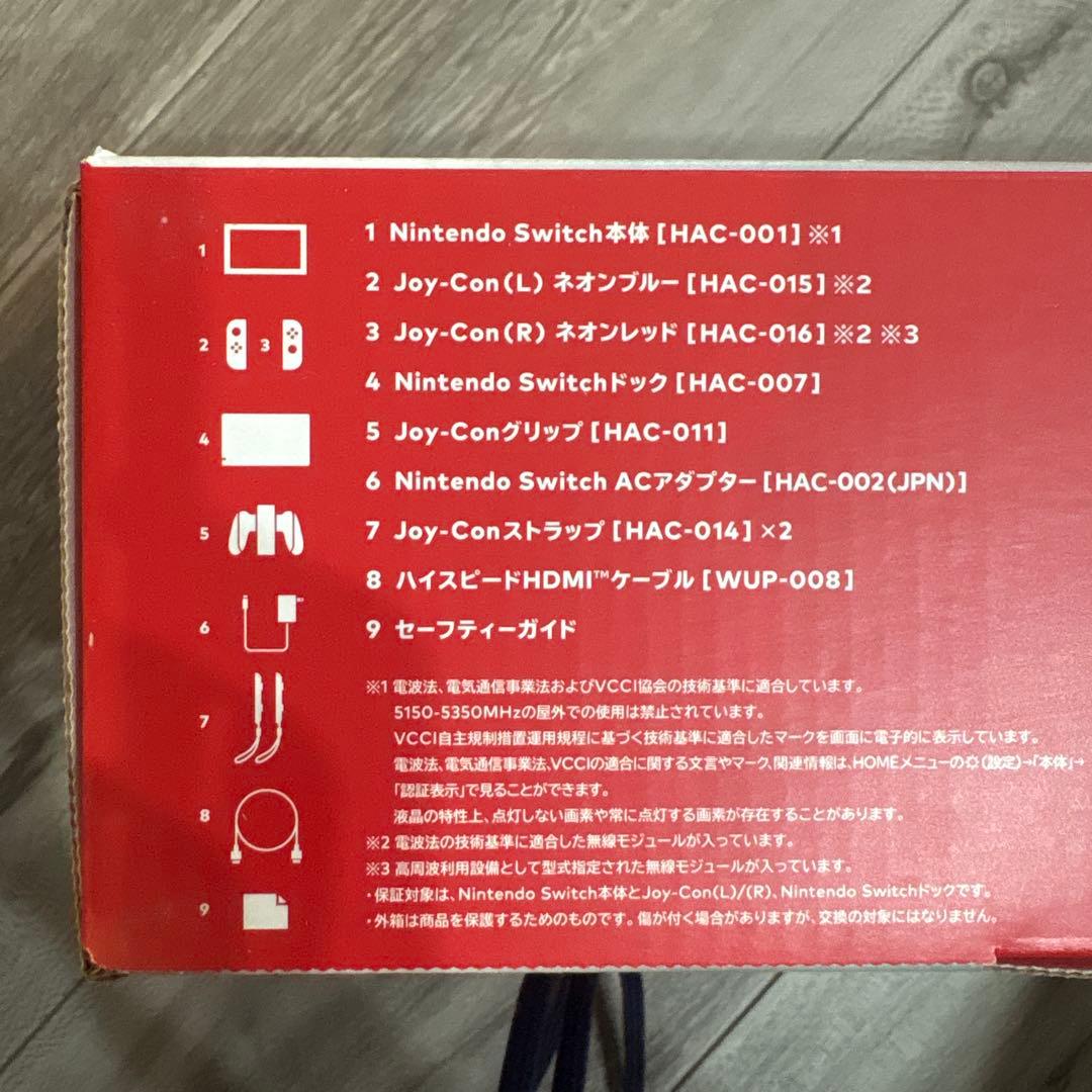 【注意】コントローラ壊れ　Nintendo Switch + リングフィット一式