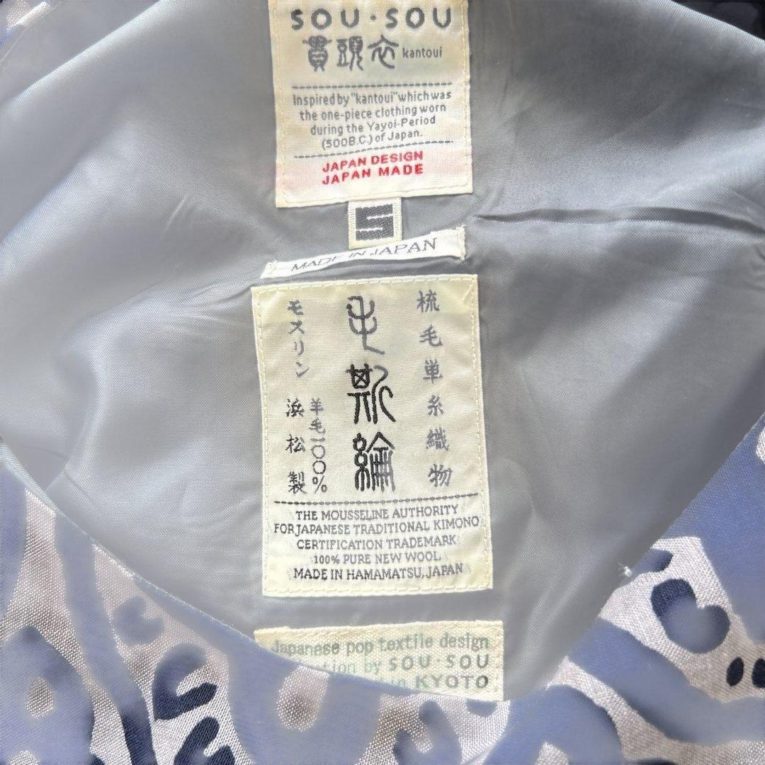 SOU・SOU ソウソウ 総柄ワンピース 和柄 ネイビー チュニック ワンピース
