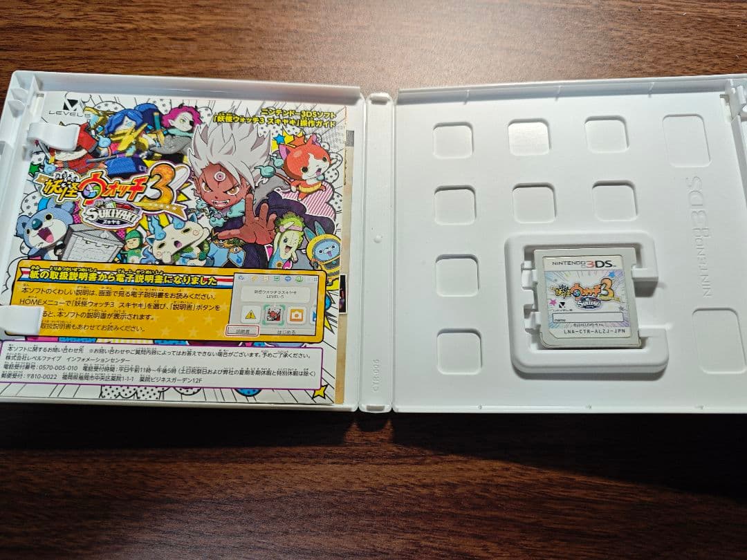 [動作確認済み]ニンテンドー3DS/2DSソフト　11個まとめうり