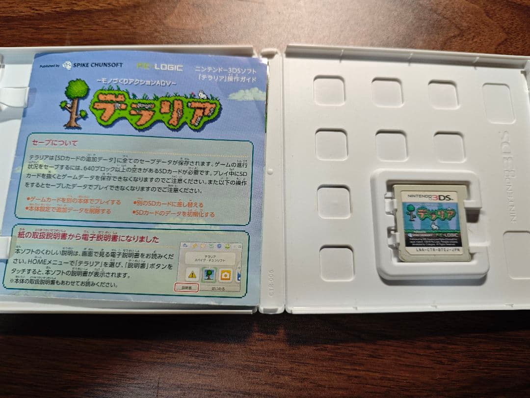 [動作確認済み]ニンテンドー3DS/2DSソフト　11個まとめうり