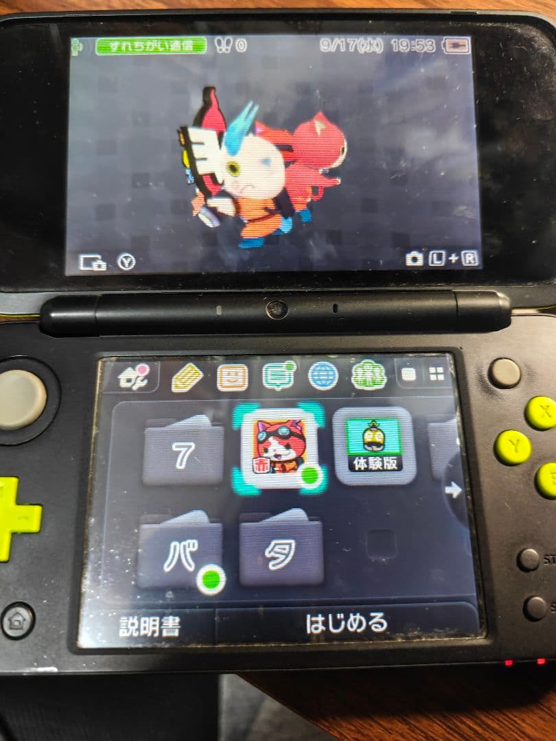 [動作確認済み]ニンテンドー3DS/2DSソフト　11個まとめうり