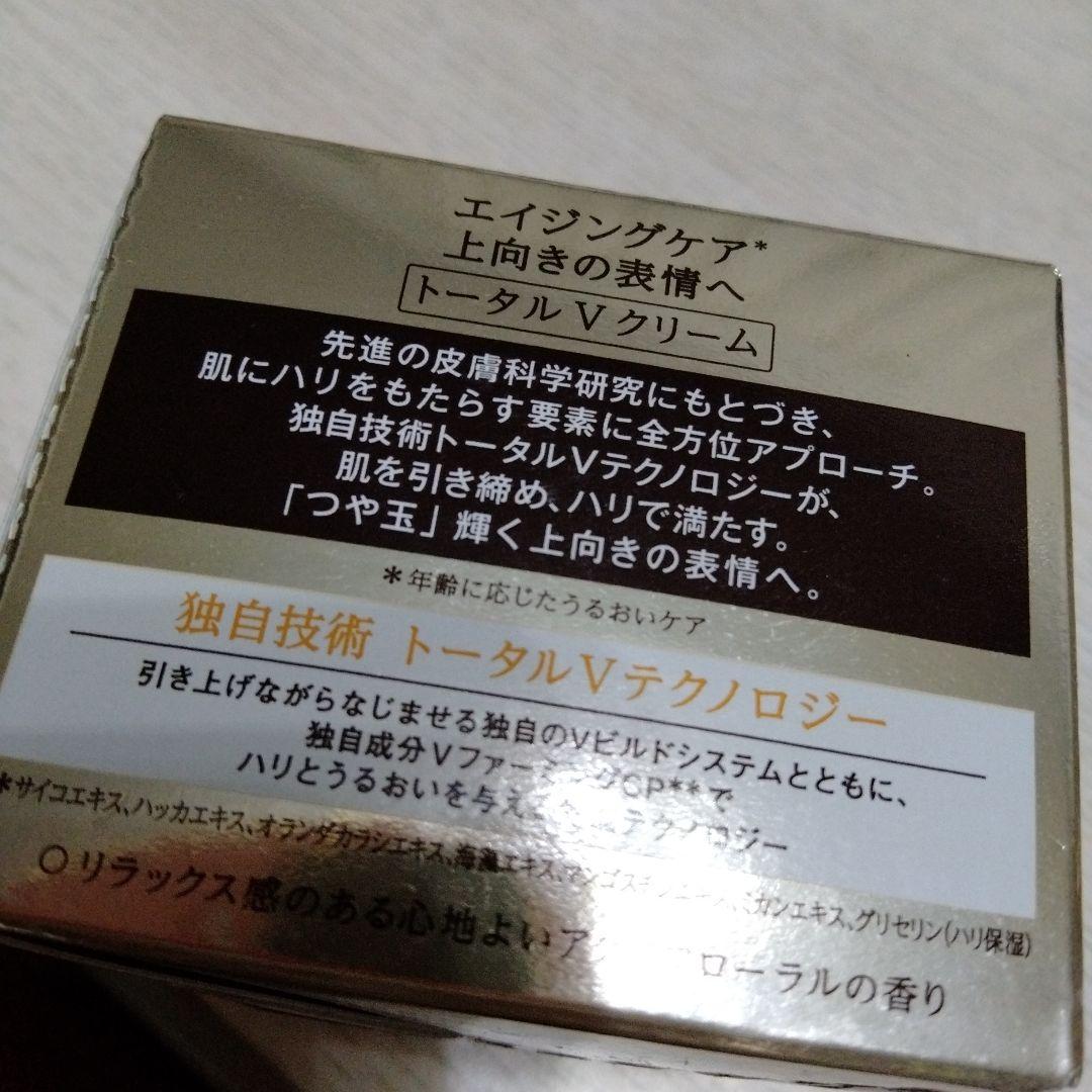 ELIXIR トータルVクリーム 50g付け替え用