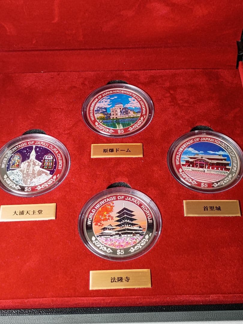 【希少】日本の世界遺産 四季の彩り 純銀メダル 1oz×4