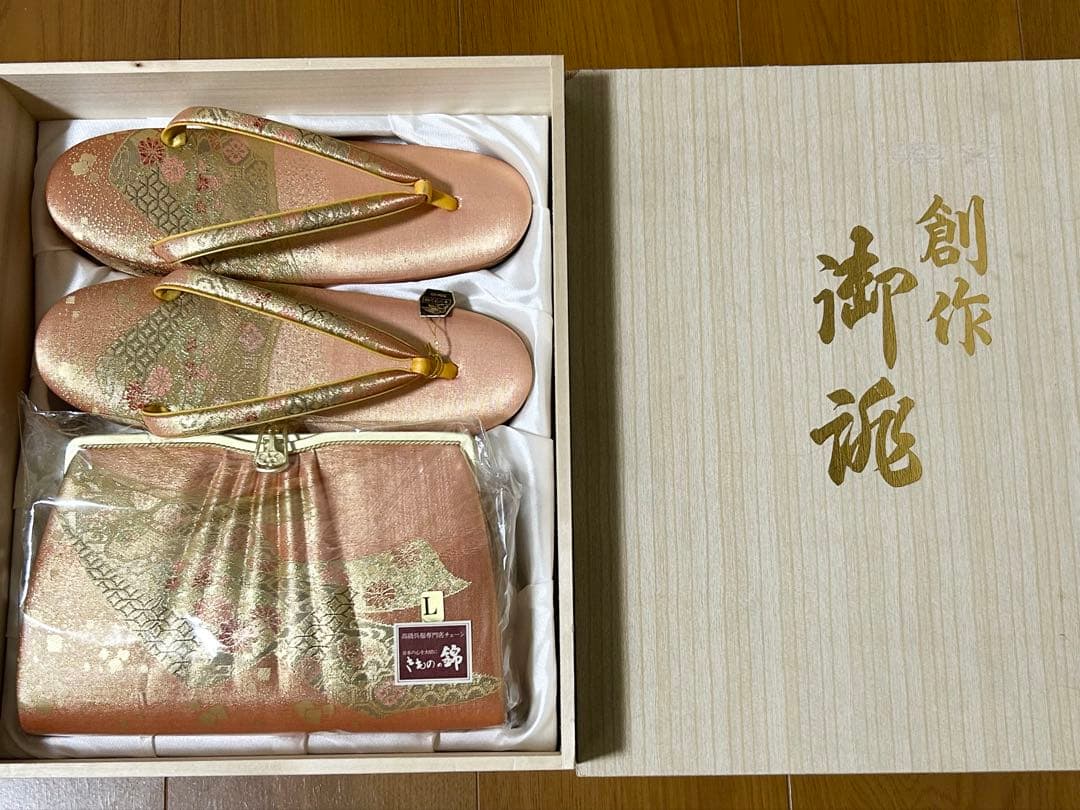 【超美品】高級キンワシ印　和装バッグ草履セット　桐箱入り　他計2点セット