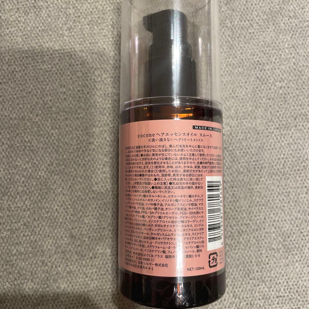 ココネ　cocone クレイクリームシャンプー　ヘアトリートメント