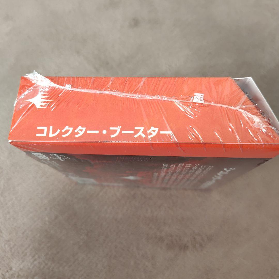 マジック・ザ・ギャザリング タートルズ コレクター ブースター МTG