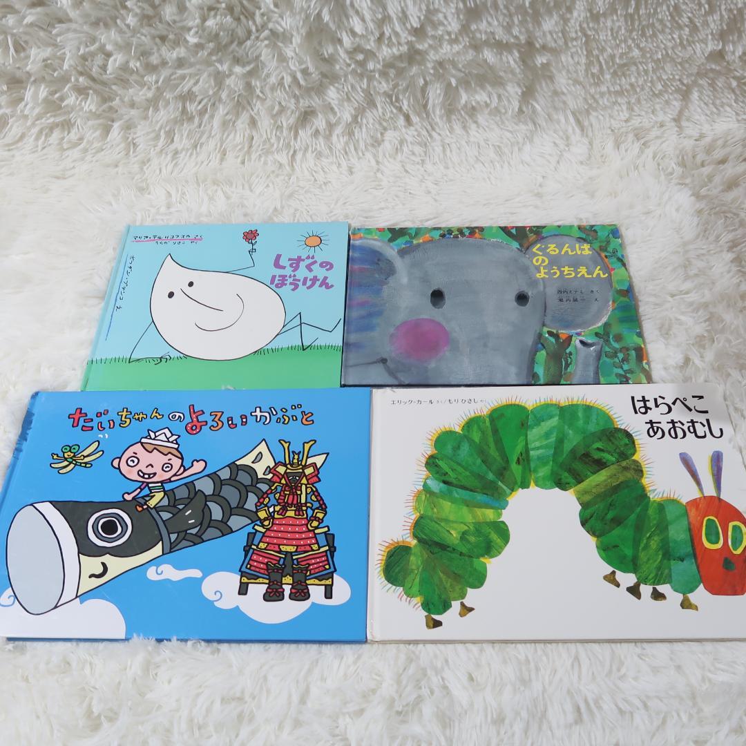 絵本まとめ売り　42冊セット　乳児　幼児　0歳　1歳　2歳 3歳 4歳 5歳