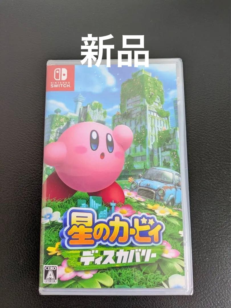 まあ