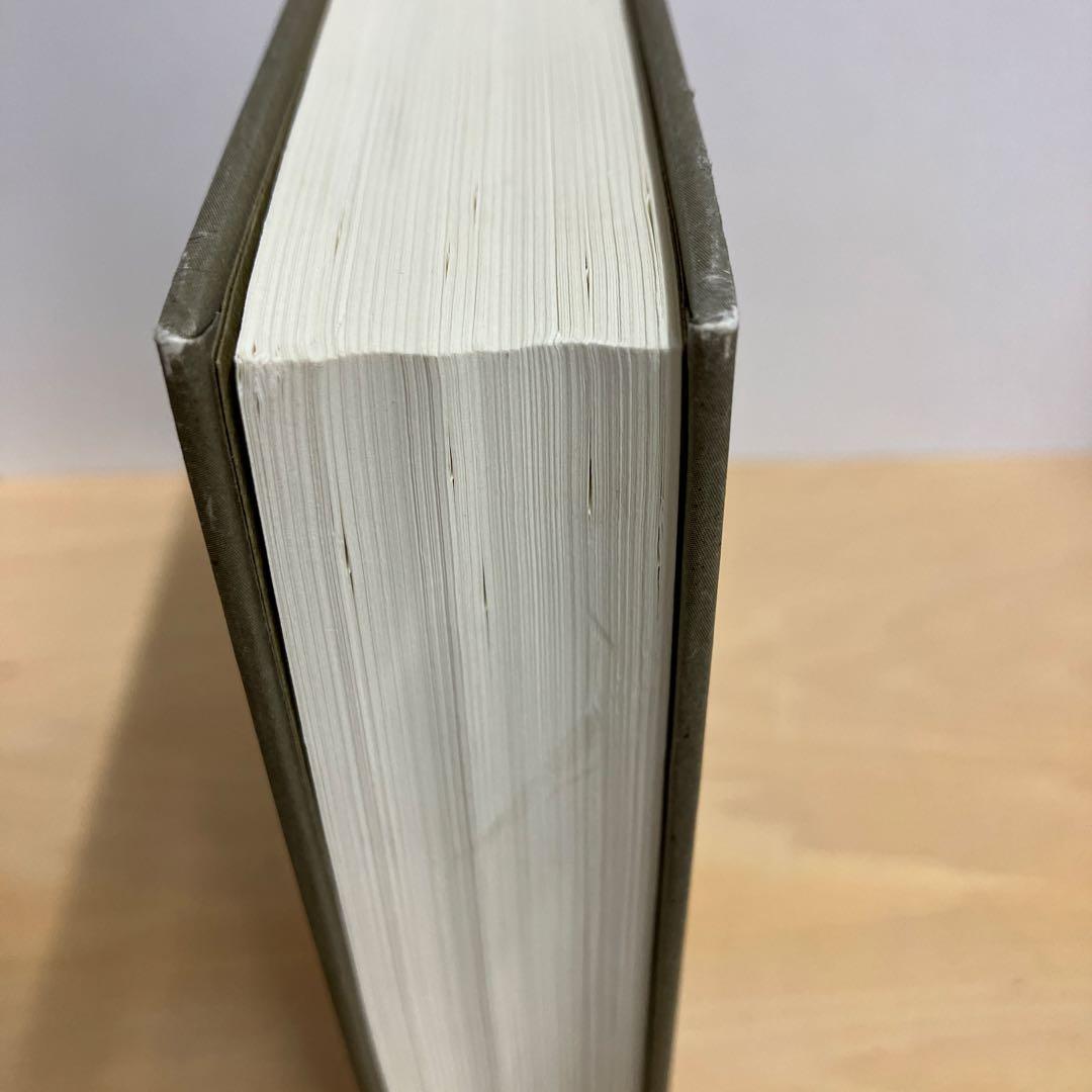 【中古本】パンと塩