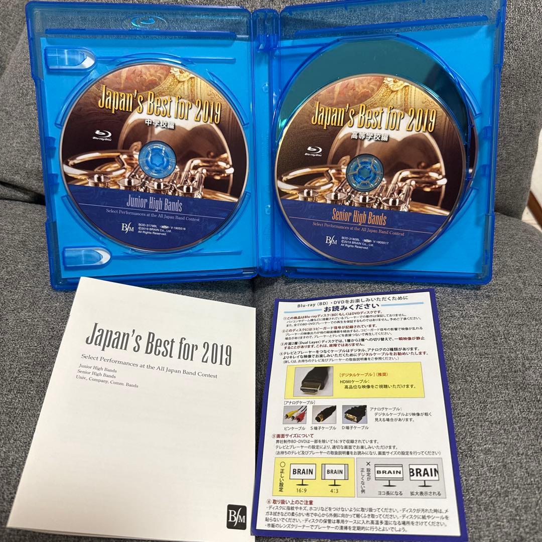 Japan's Best for 2019 ブルーレイBOX〈初回限定・4枚組〉