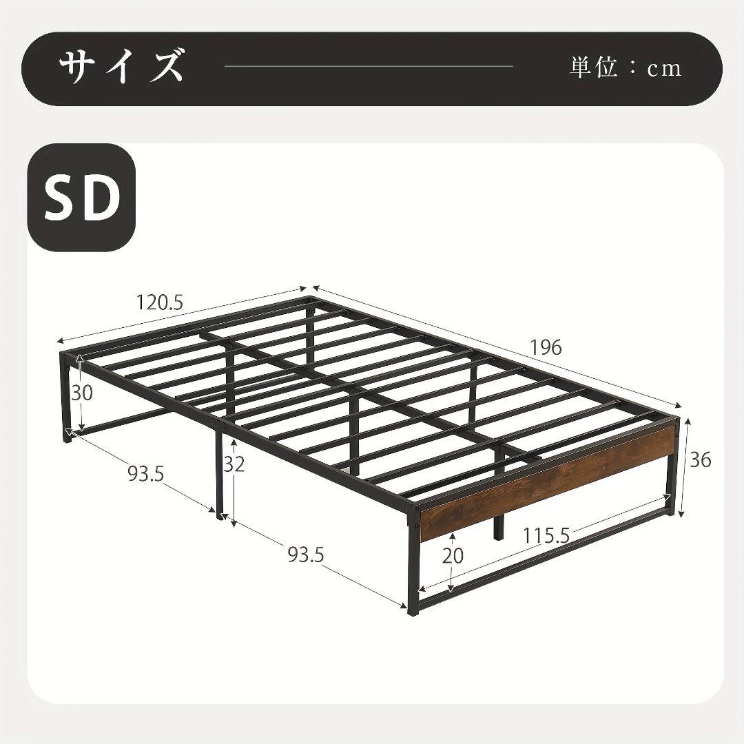 ブラック シングルベッドフレーム 補強高承重タイプ スチール＆ウッド製