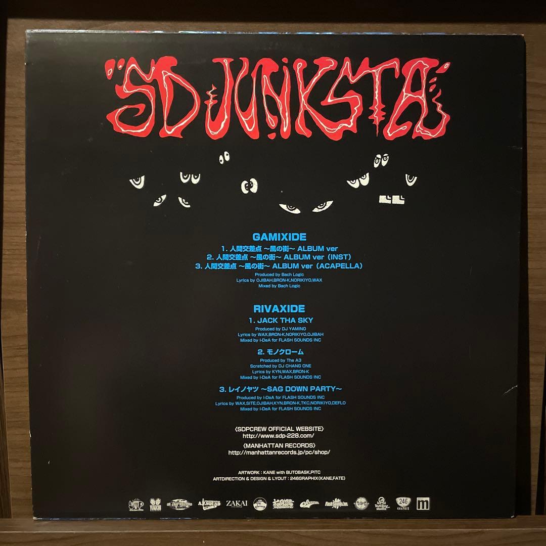 SD JUNKSTA 人間交差点 レコード norikiyo 美品　vinyl