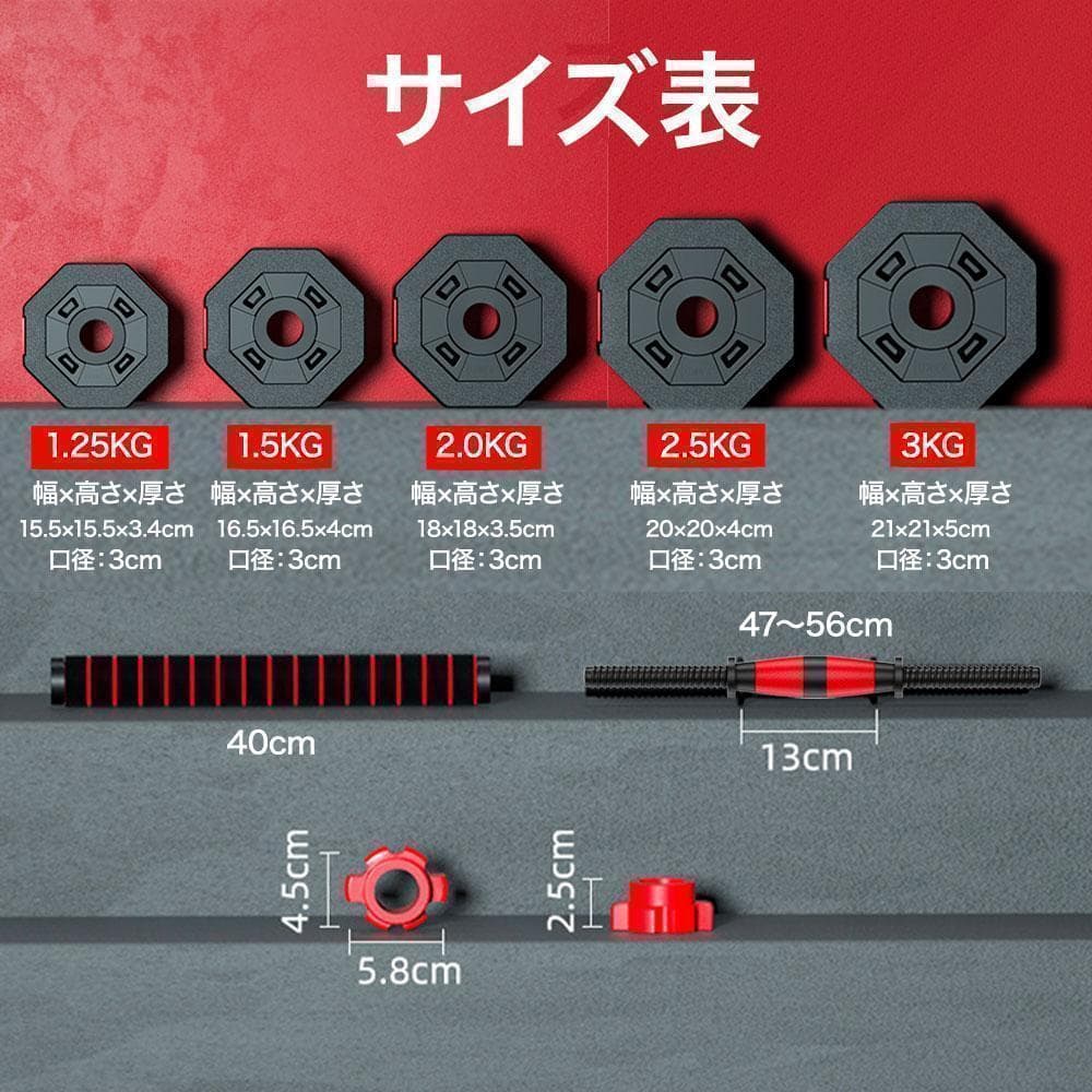 ダンベル 15kg×2個バーベルも可能 計30kg 可変式 K10