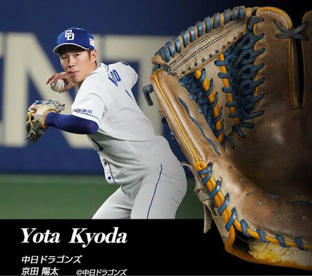 久保田スラッガー　軟式オーダーグローブ　　　　（内野手用）