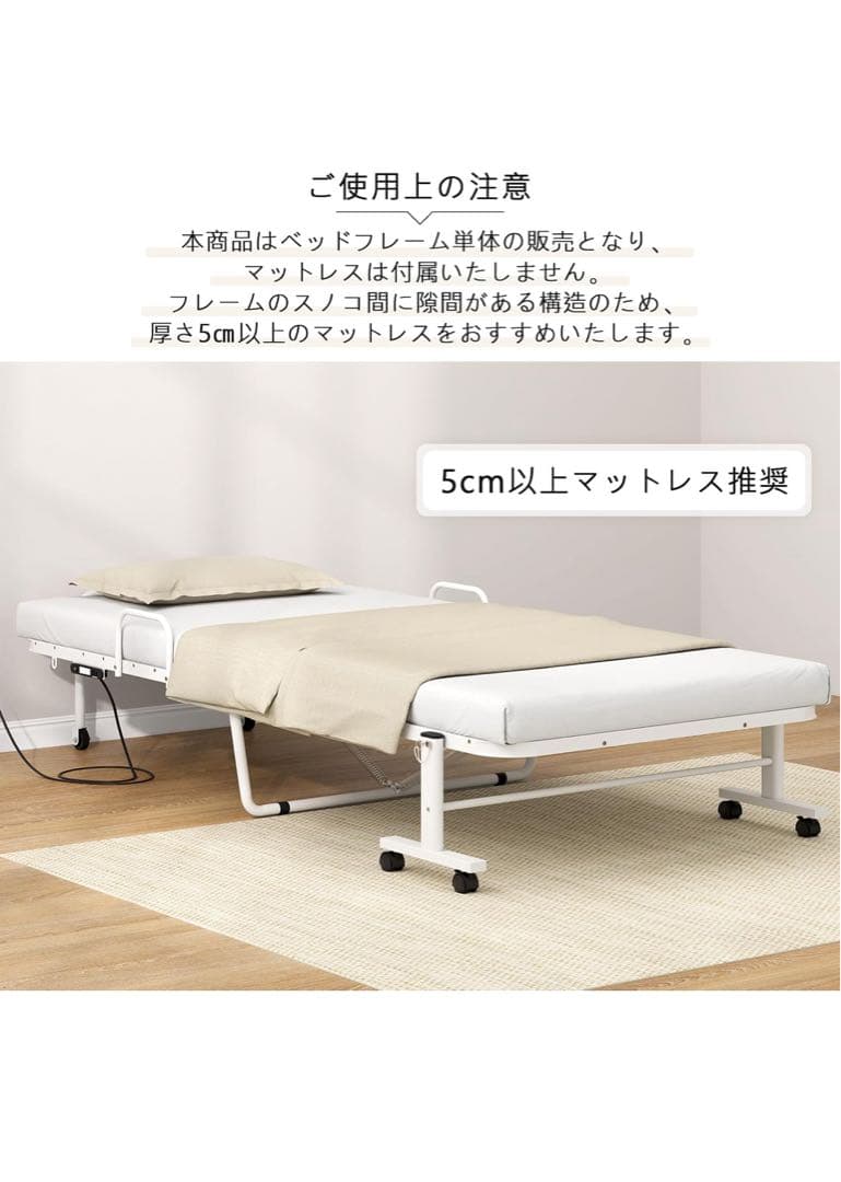折りたたみ式ベッドフレーム ホワイト シングル
