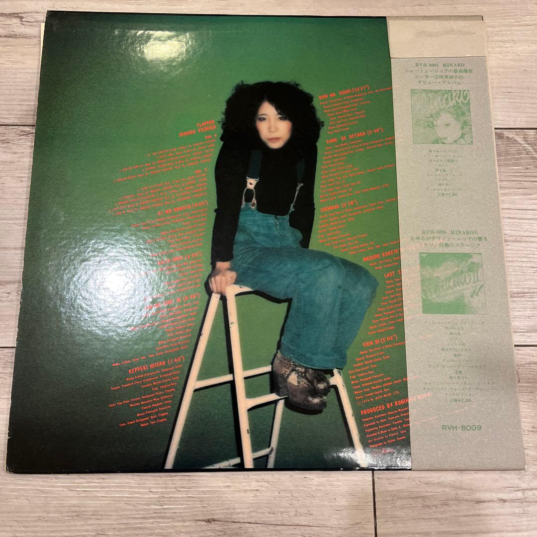 【吉田美奈子】FLAPPER LP レコード