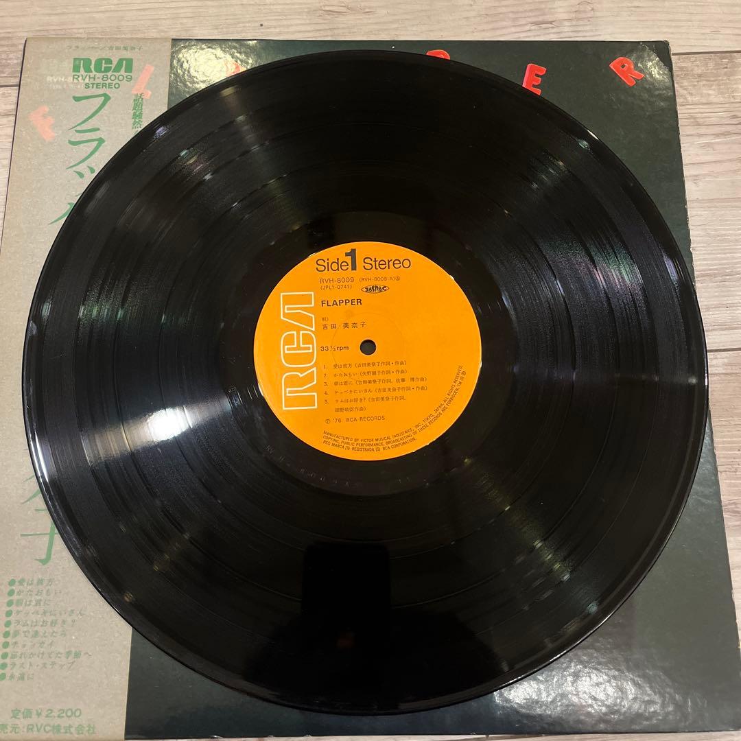 【吉田美奈子】FLAPPER LP レコード
