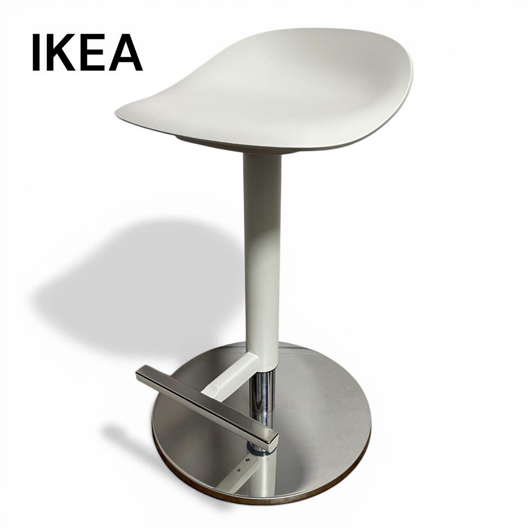 イケア　JANINGE ヤニンゲ バースツール　カウンターチェア　昇降　IKEA