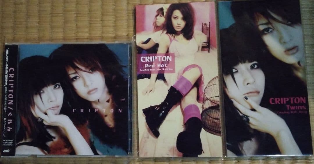 CRIPTON CDセット