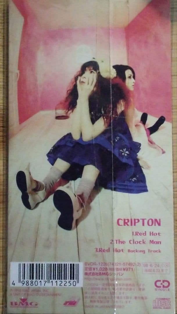 CRIPTON CDセット