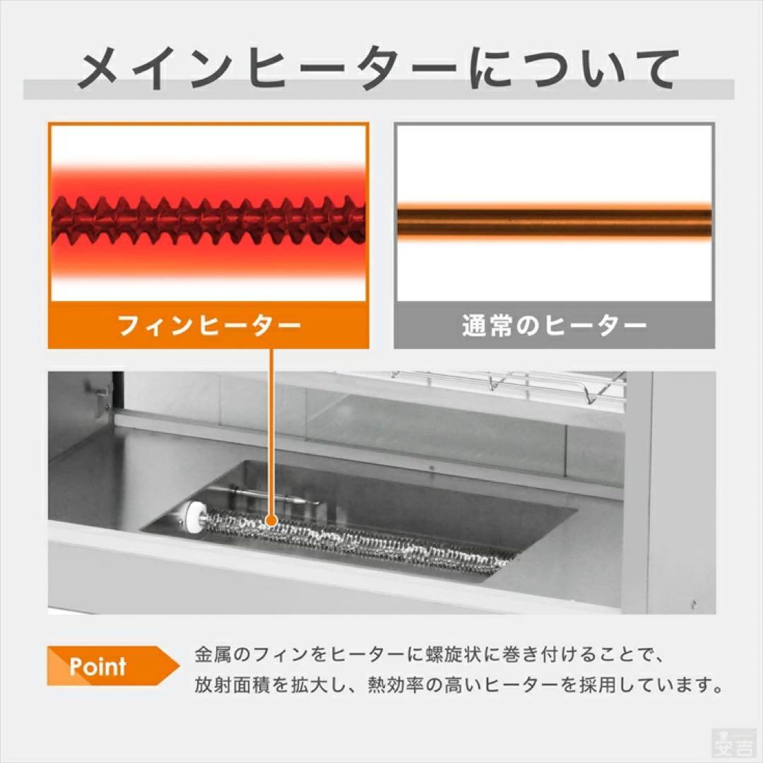 業務用 ホットショーケース 安吉 ホットショーケース 保温 ガラス エイシン電機